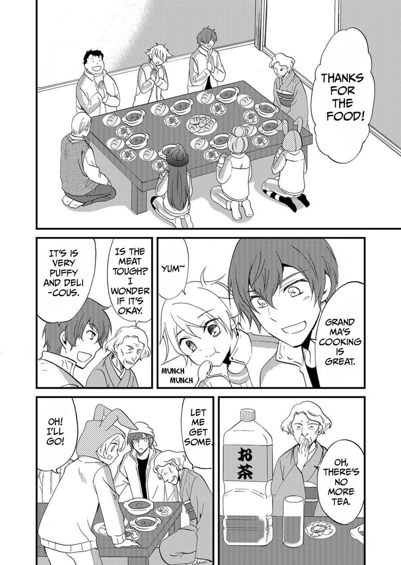 Ningyou Touge Chapter 58 Page 12