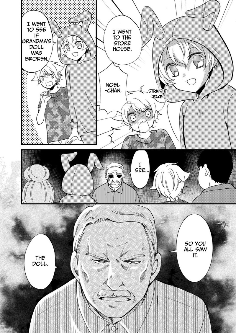 Ningyou Touge Chapter 58 Page 4