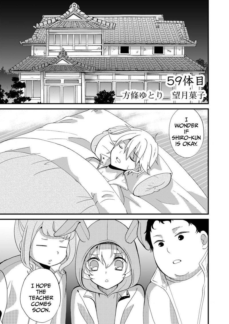 Ningyou Touge Chapter 59 Page 1