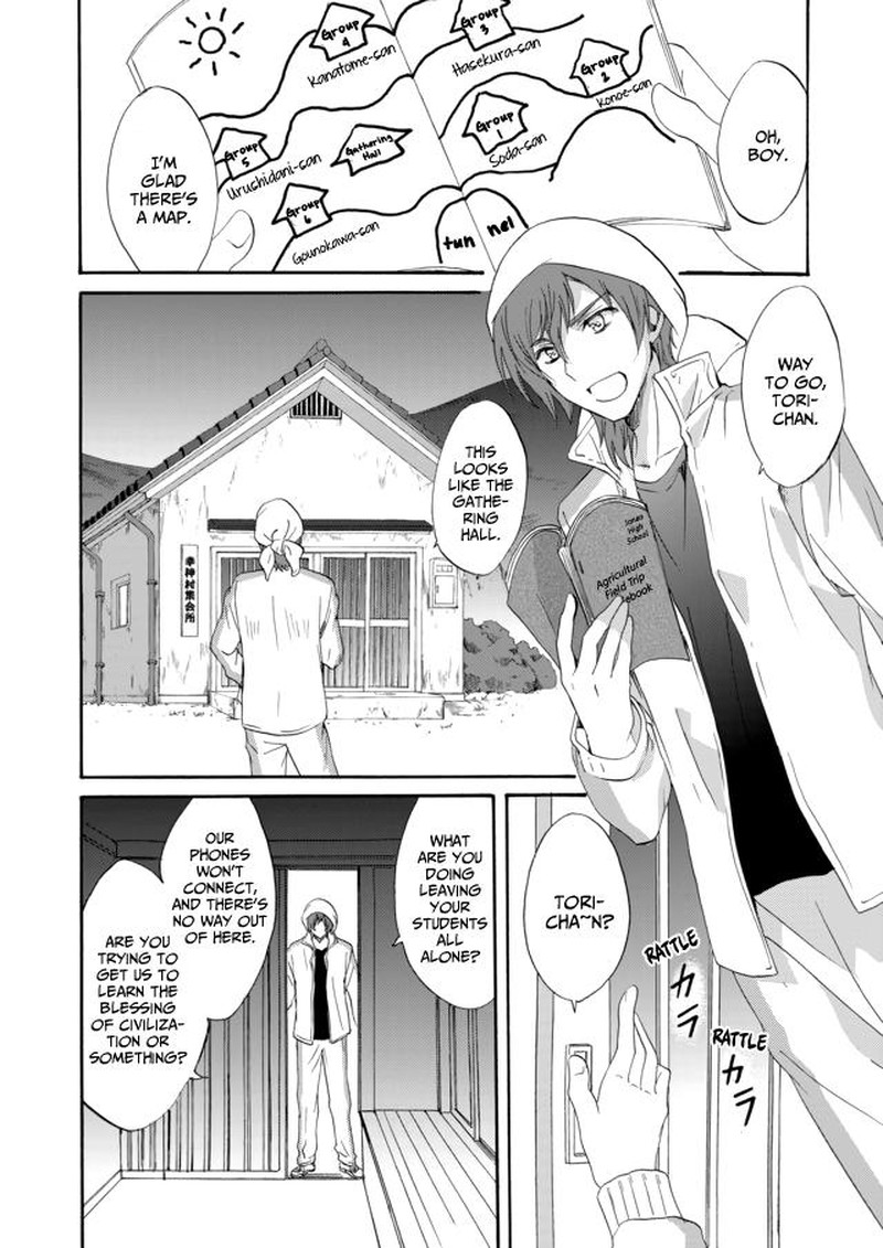 Ningyou Touge Chapter 6 Page 10