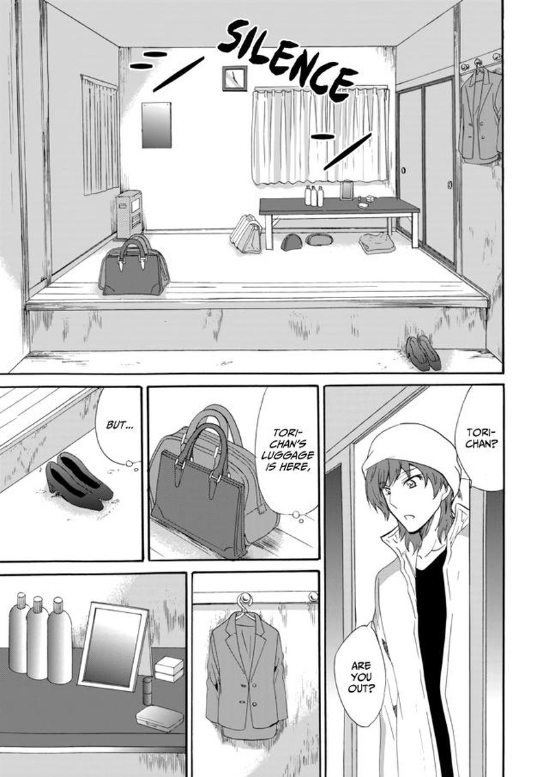 Ningyou Touge Chapter 6 Page 11