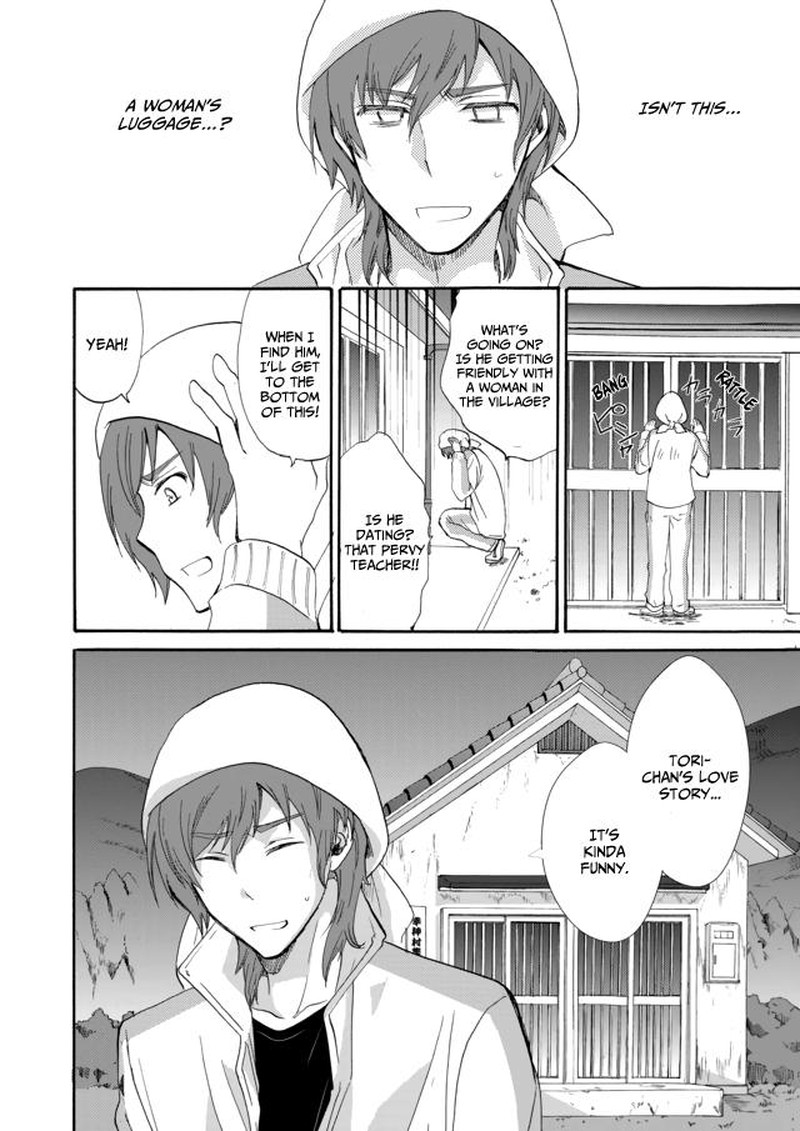Ningyou Touge Chapter 6 Page 12