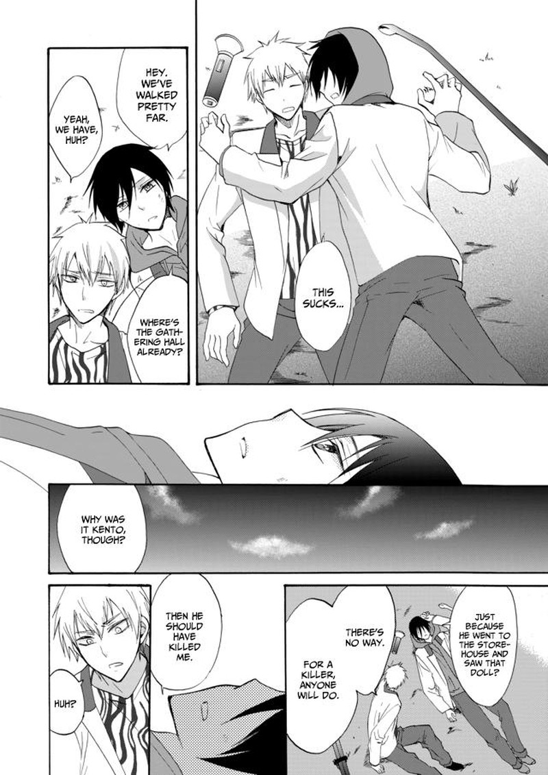 Ningyou Touge Chapter 6 Page 14