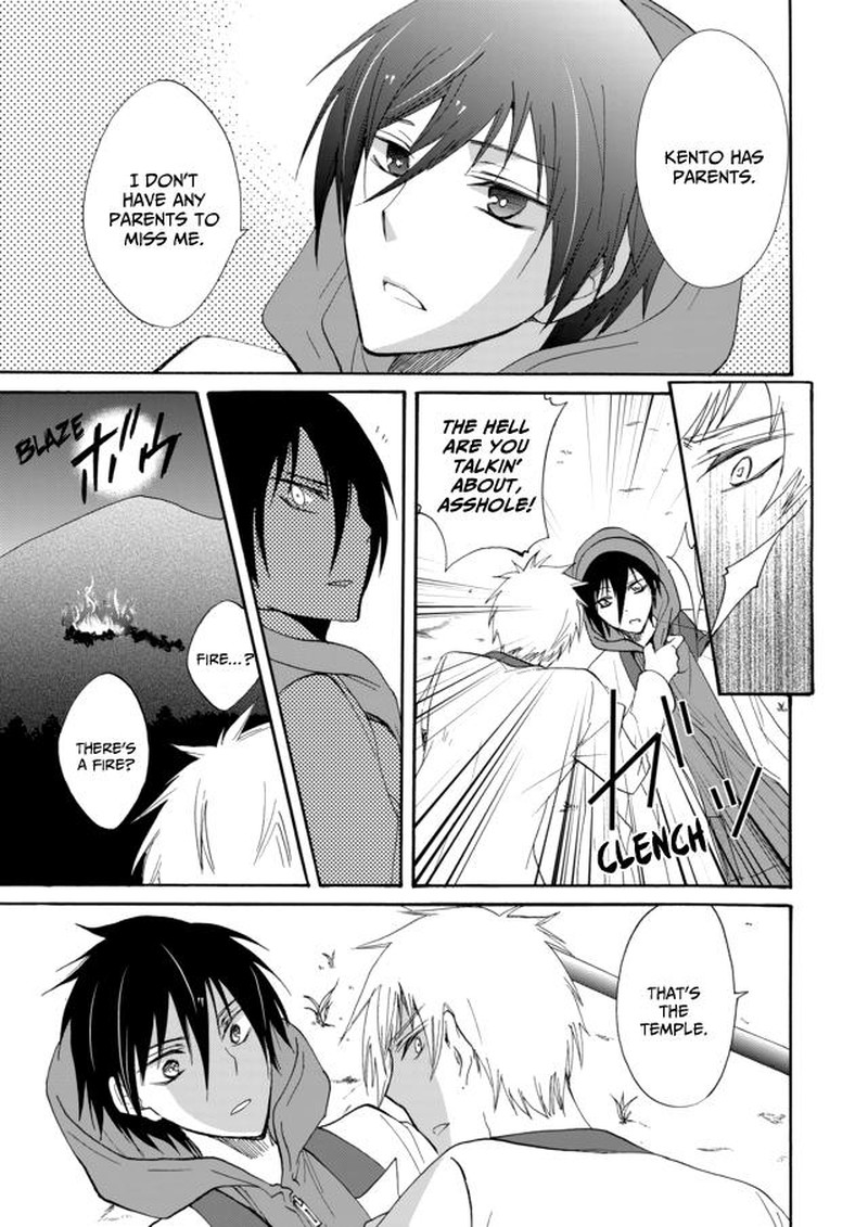 Ningyou Touge Chapter 6 Page 15