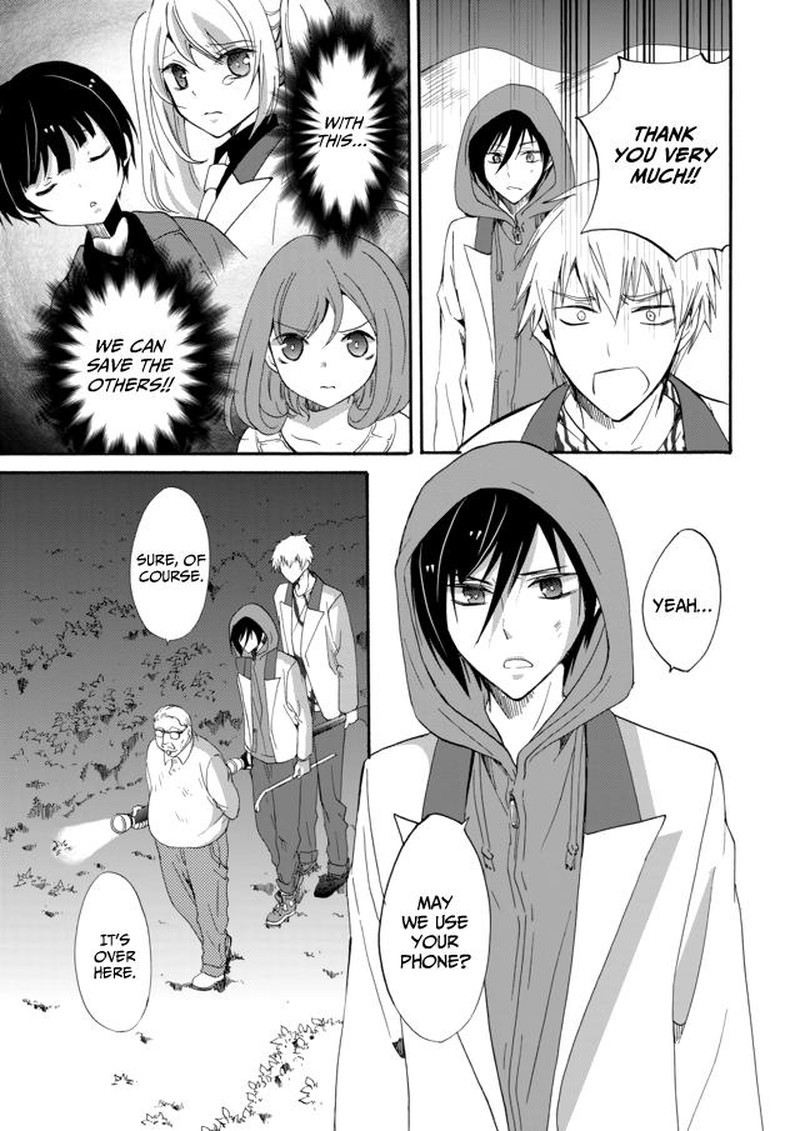 Ningyou Touge Chapter 6 Page 17