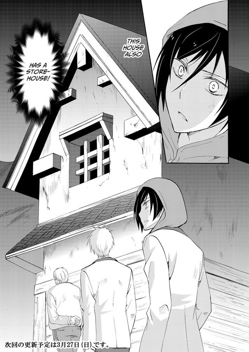 Ningyou Touge Chapter 6 Page 18