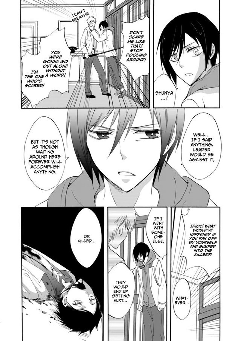Ningyou Touge Chapter 6 Page 2