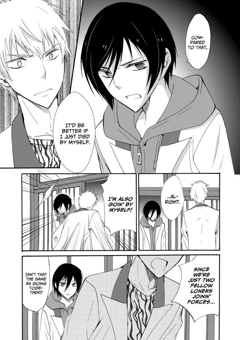 Ningyou Touge Chapter 6 Page 3