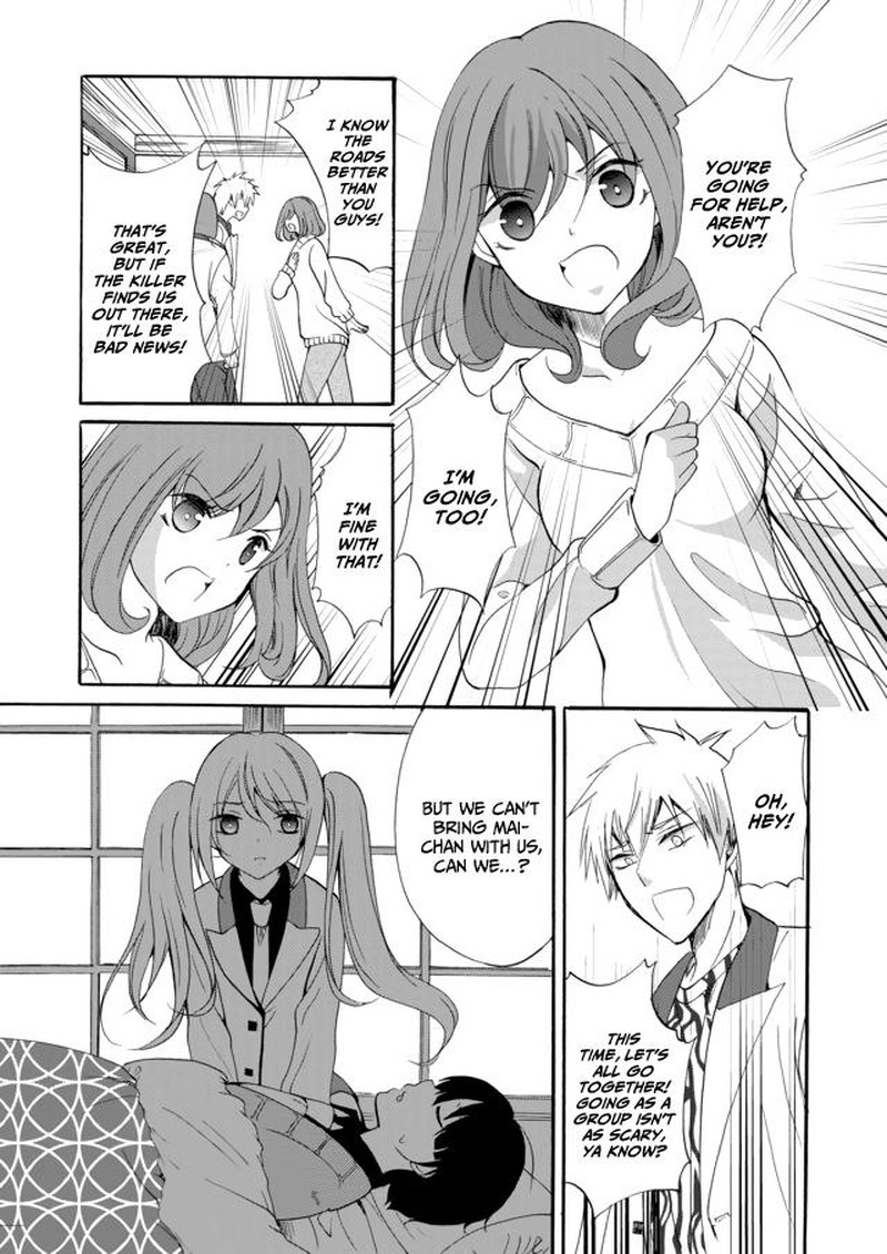 Ningyou Touge Chapter 6 Page 5