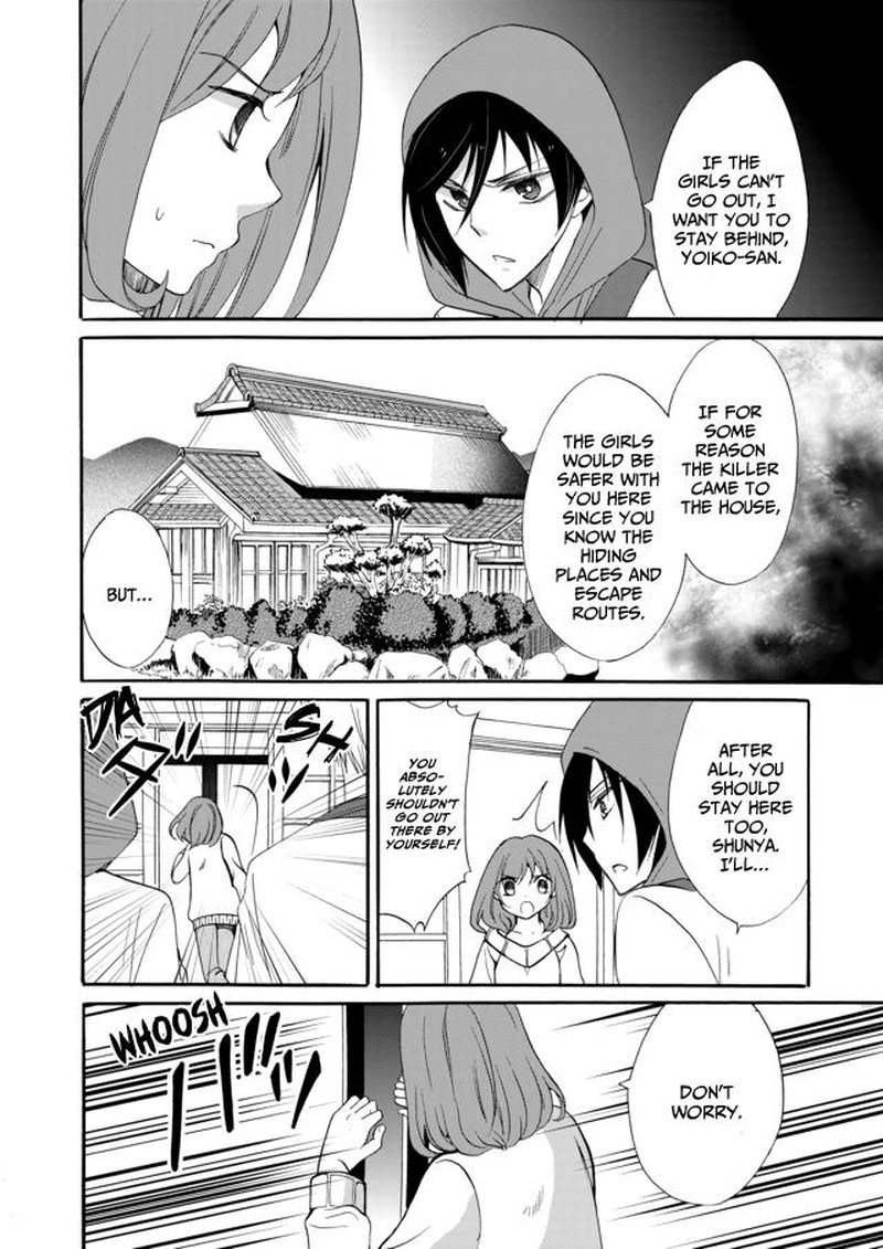 Ningyou Touge Chapter 6 Page 6