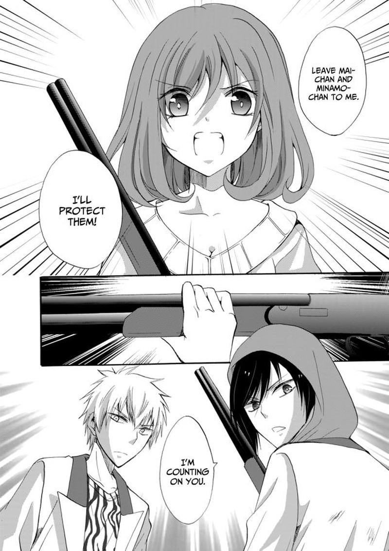 Ningyou Touge Chapter 6 Page 8