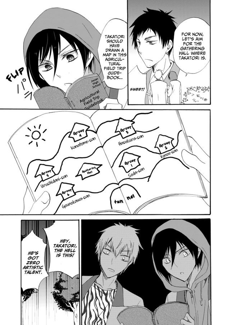 Ningyou Touge Chapter 6 Page 9