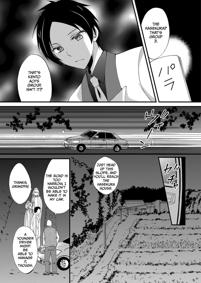 Ningyou Touge Chapter 60 Page 12
