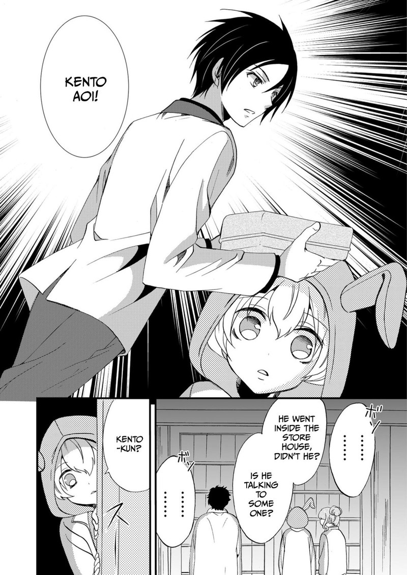 Ningyou Touge Chapter 60 Page 14
