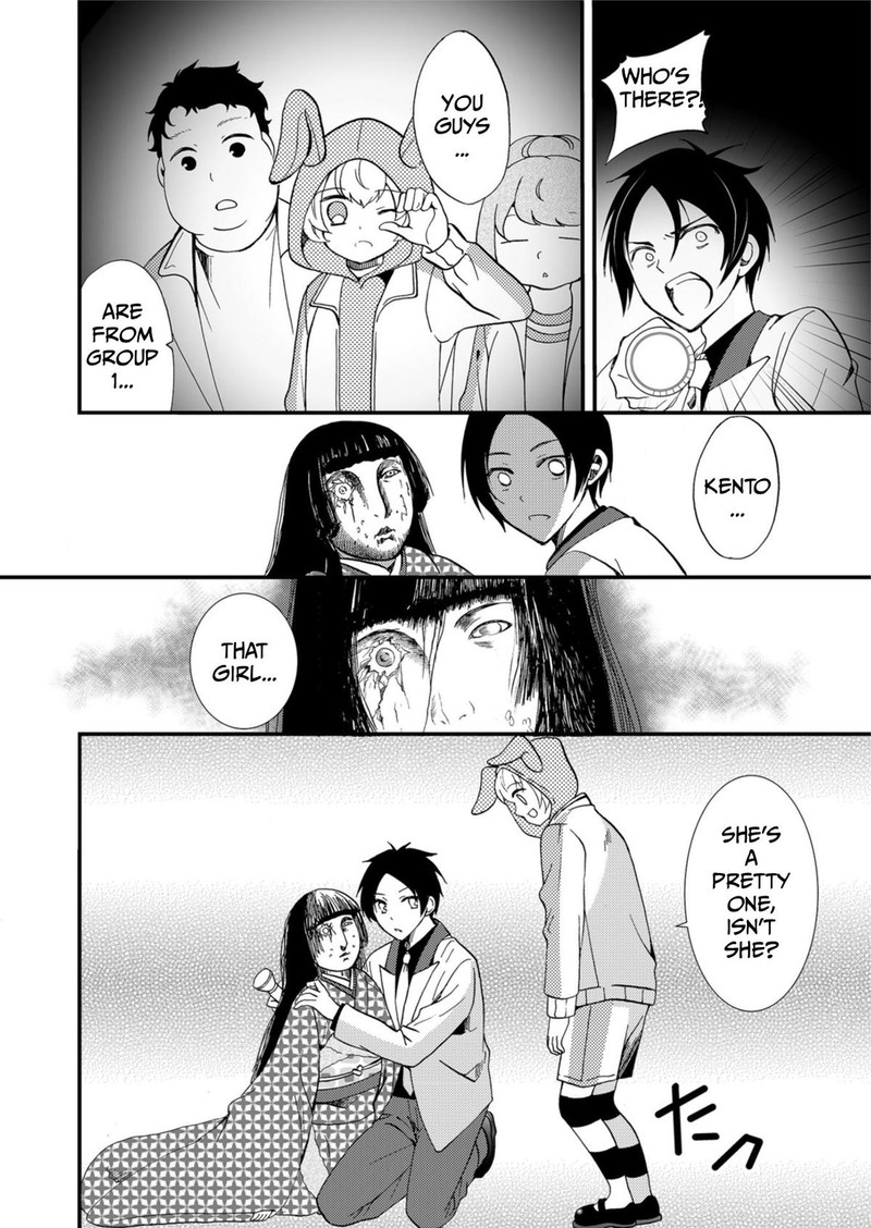 Ningyou Touge Chapter 60 Page 16