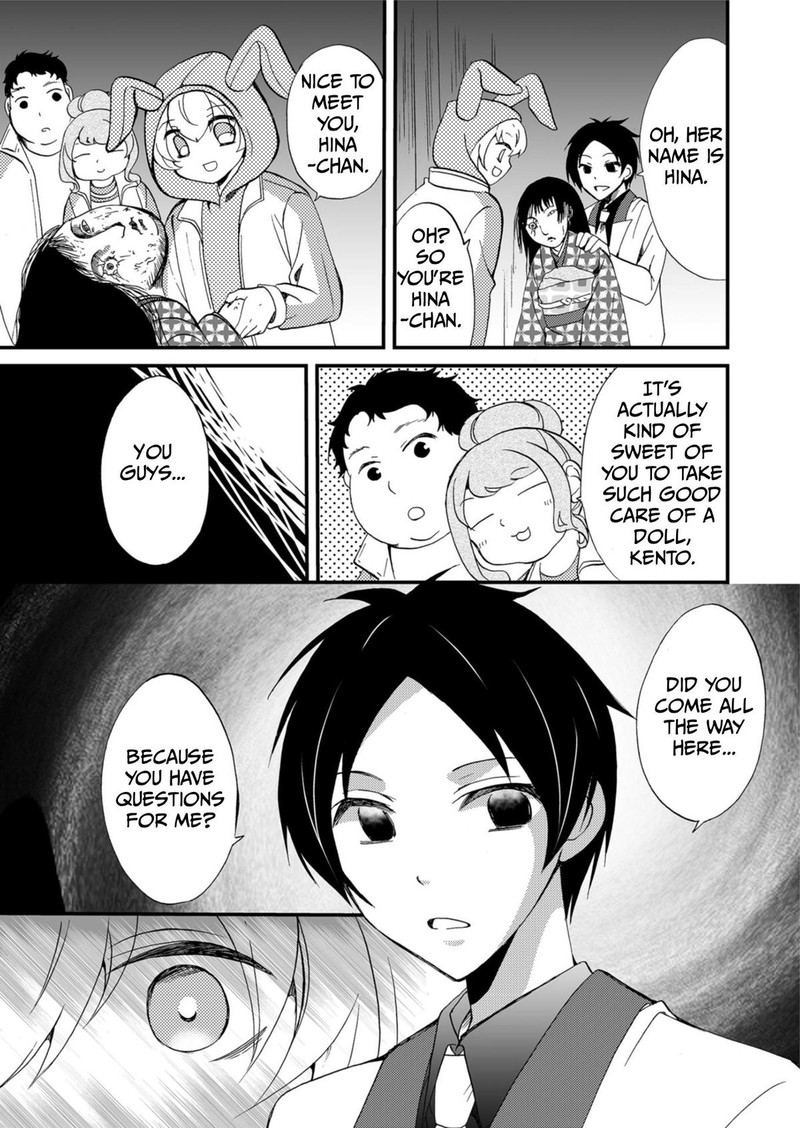 Ningyou Touge Chapter 60 Page 17
