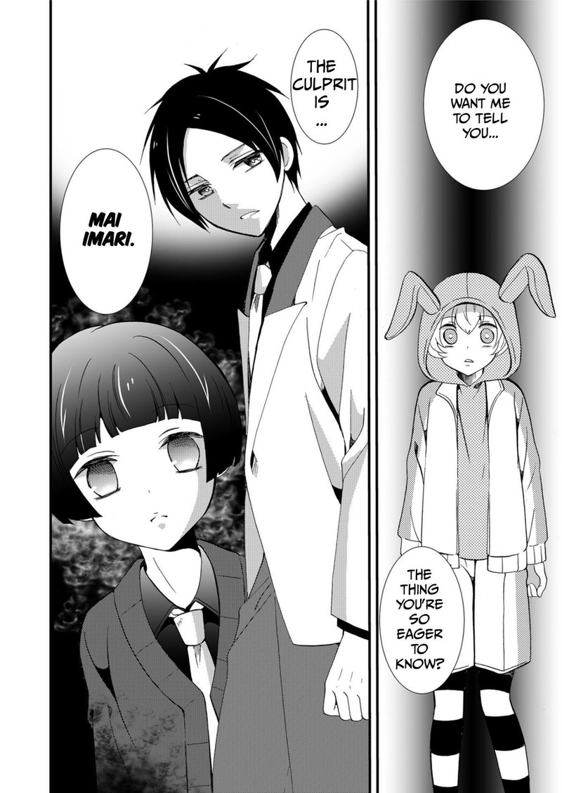 Ningyou Touge Chapter 60 Page 18