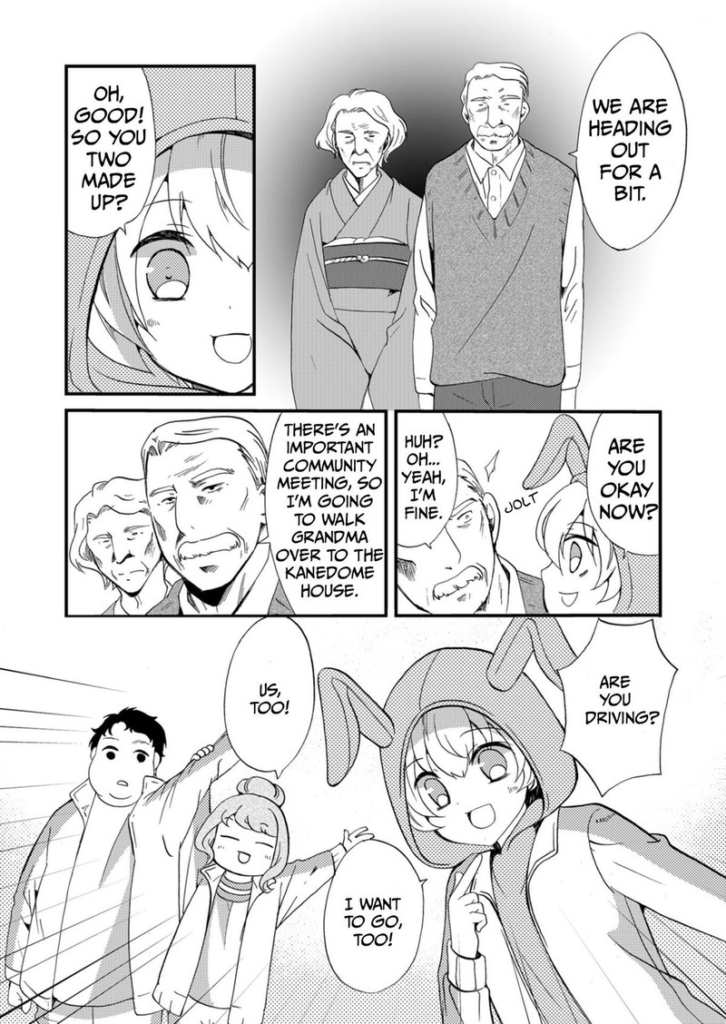 Ningyou Touge Chapter 60 Page 3