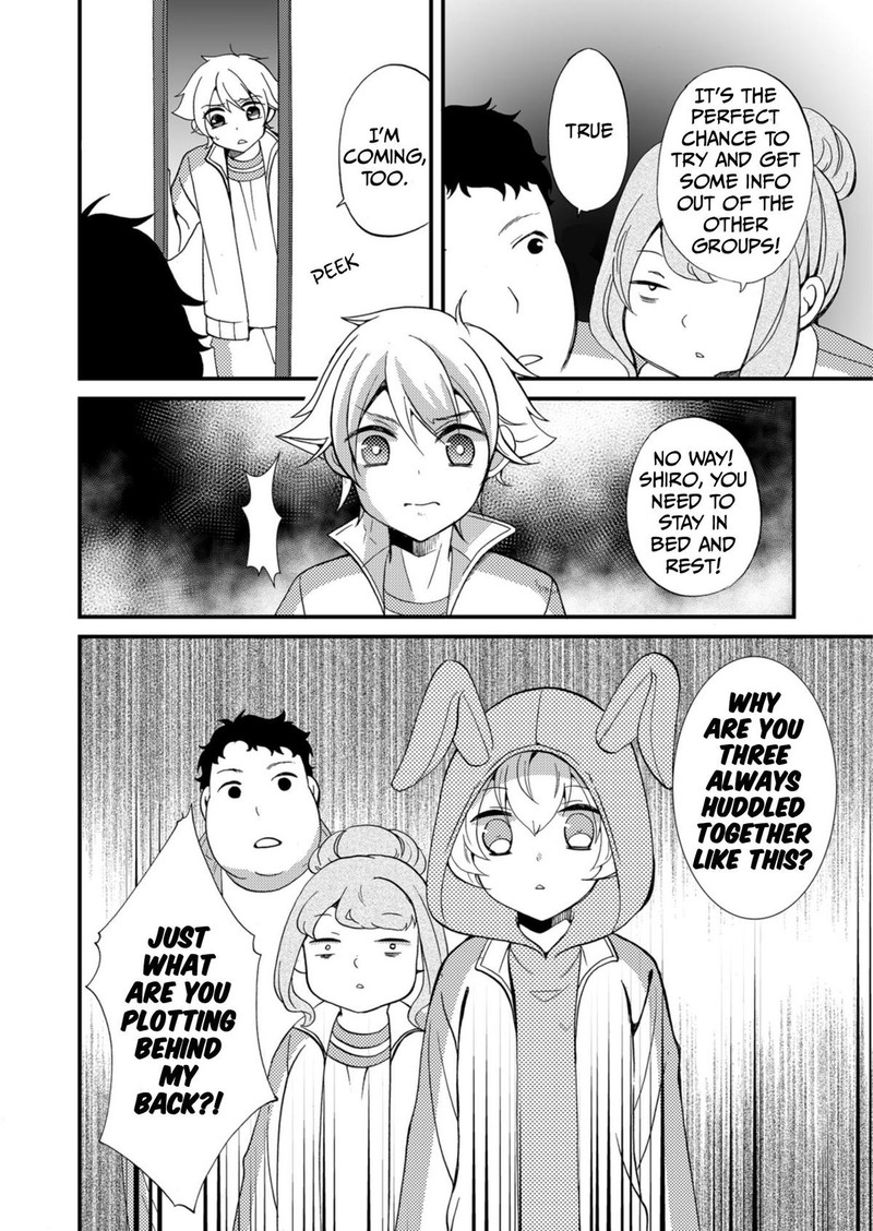 Ningyou Touge Chapter 60 Page 4