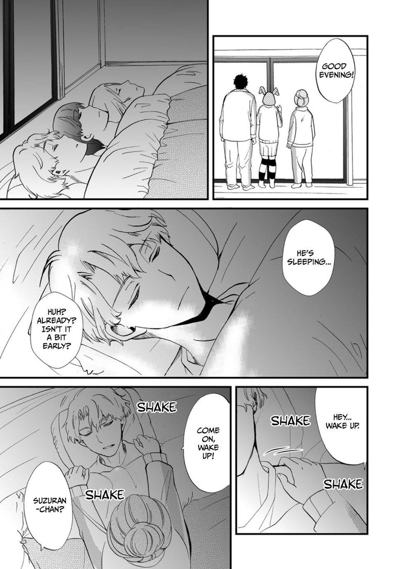 Ningyou Touge Chapter 60 Page 7