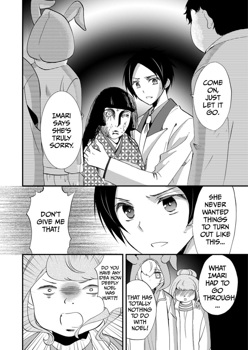 Ningyou Touge Chapter 61 Page 14