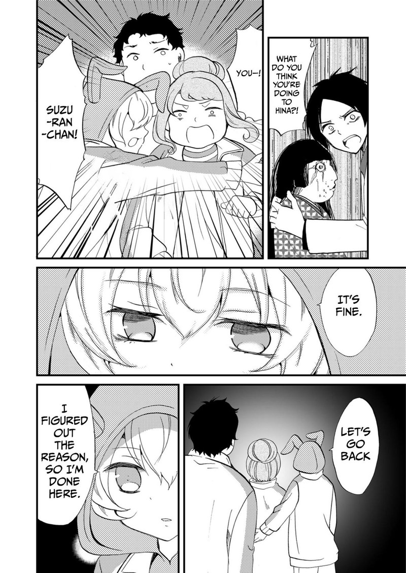 Ningyou Touge Chapter 61 Page 16