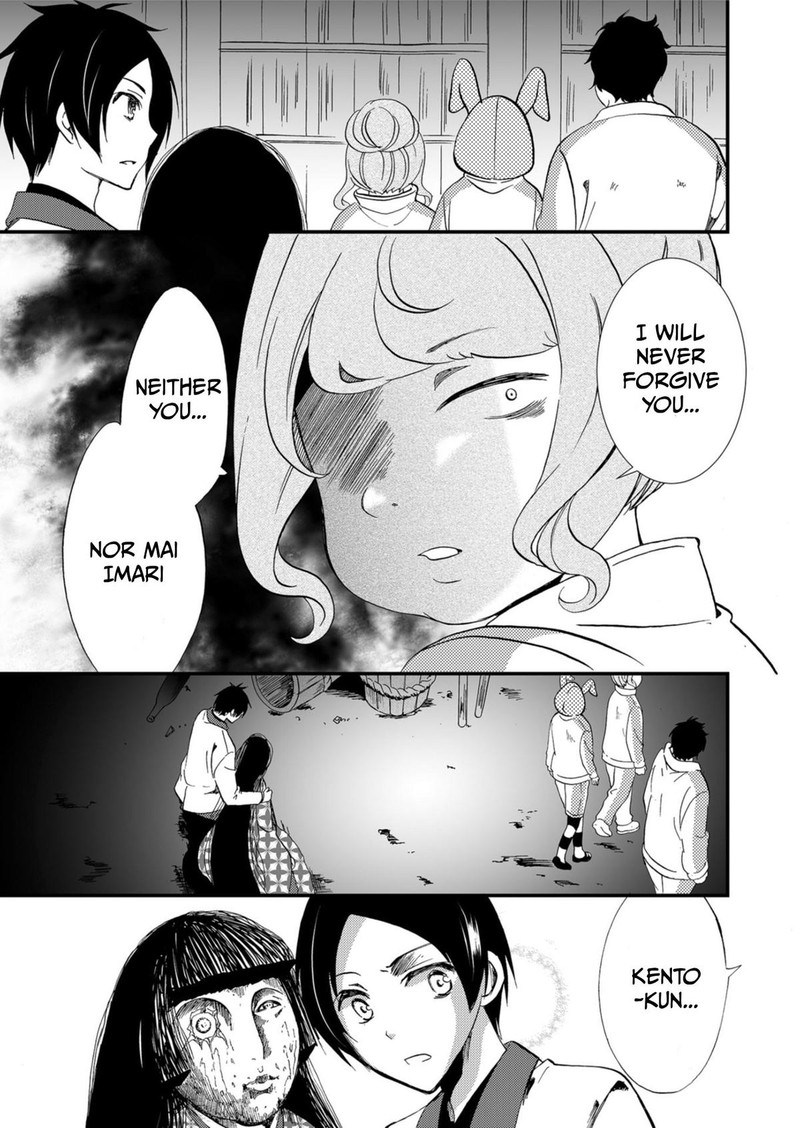 Ningyou Touge Chapter 61 Page 17