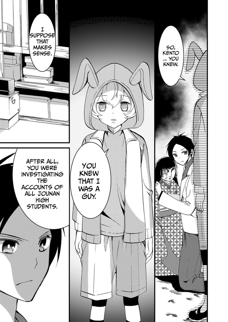 Ningyou Touge Chapter 61 Page 7