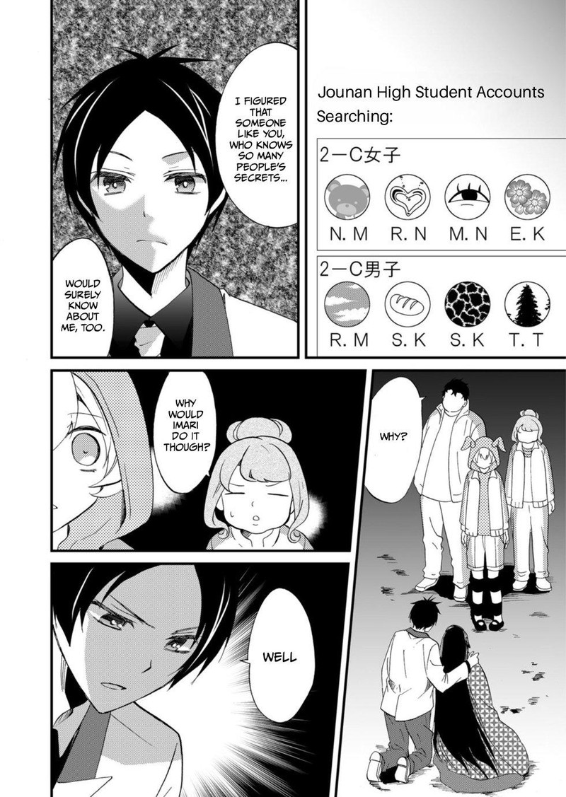 Ningyou Touge Chapter 61 Page 8