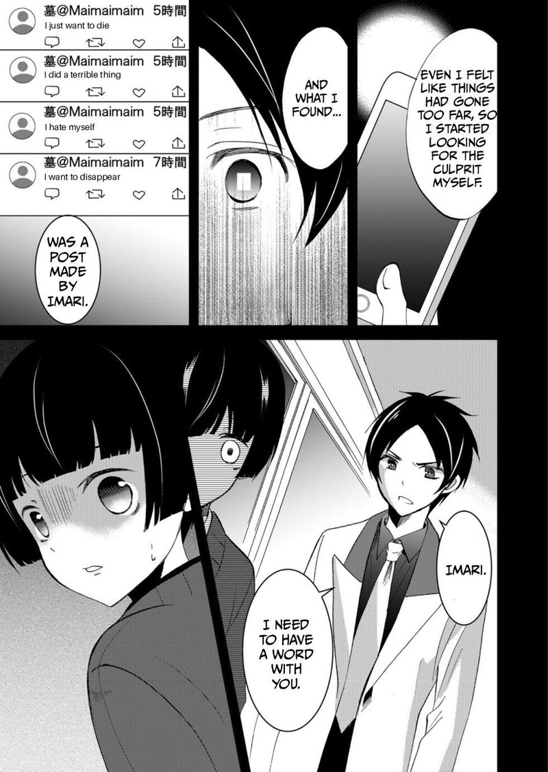 Ningyou Touge Chapter 61 Page 9