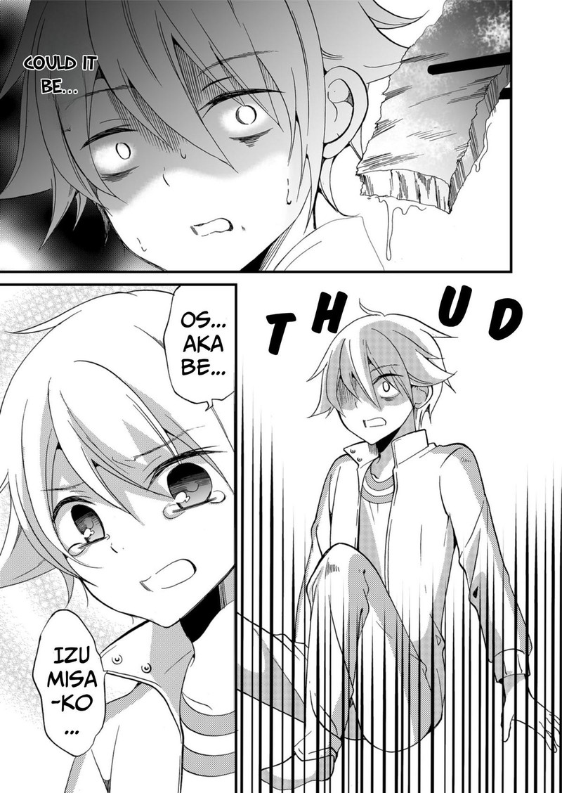 Ningyou Touge Chapter 62 Page 15