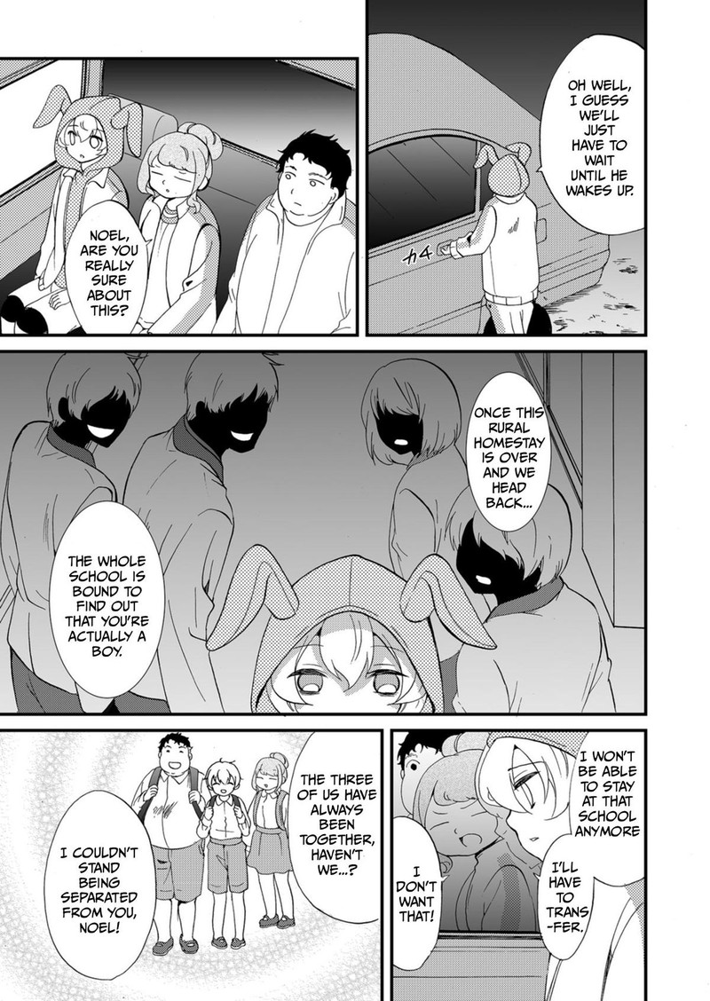 Ningyou Touge Chapter 62 Page 3