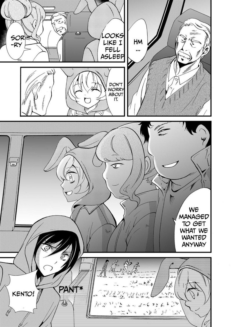 Ningyou Touge Chapter 62 Page 5