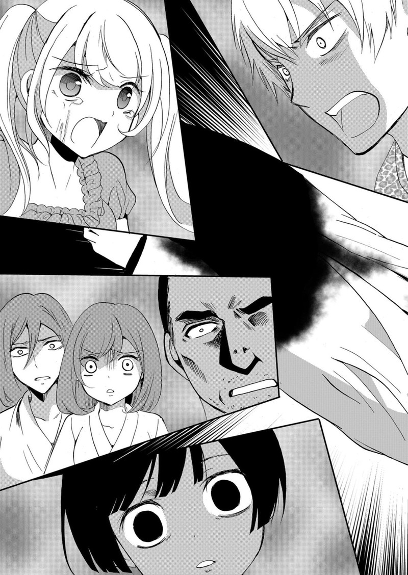 Ningyou Touge Chapter 62 Page 7