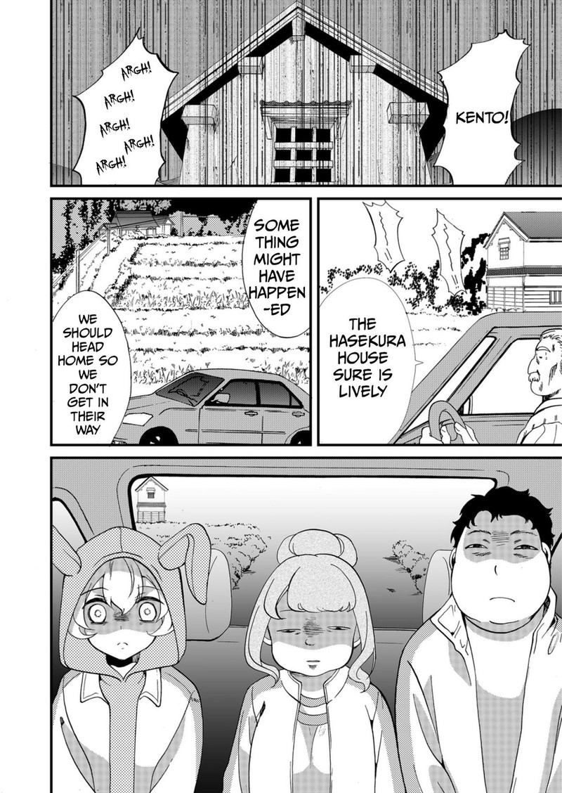 Ningyou Touge Chapter 62 Page 8