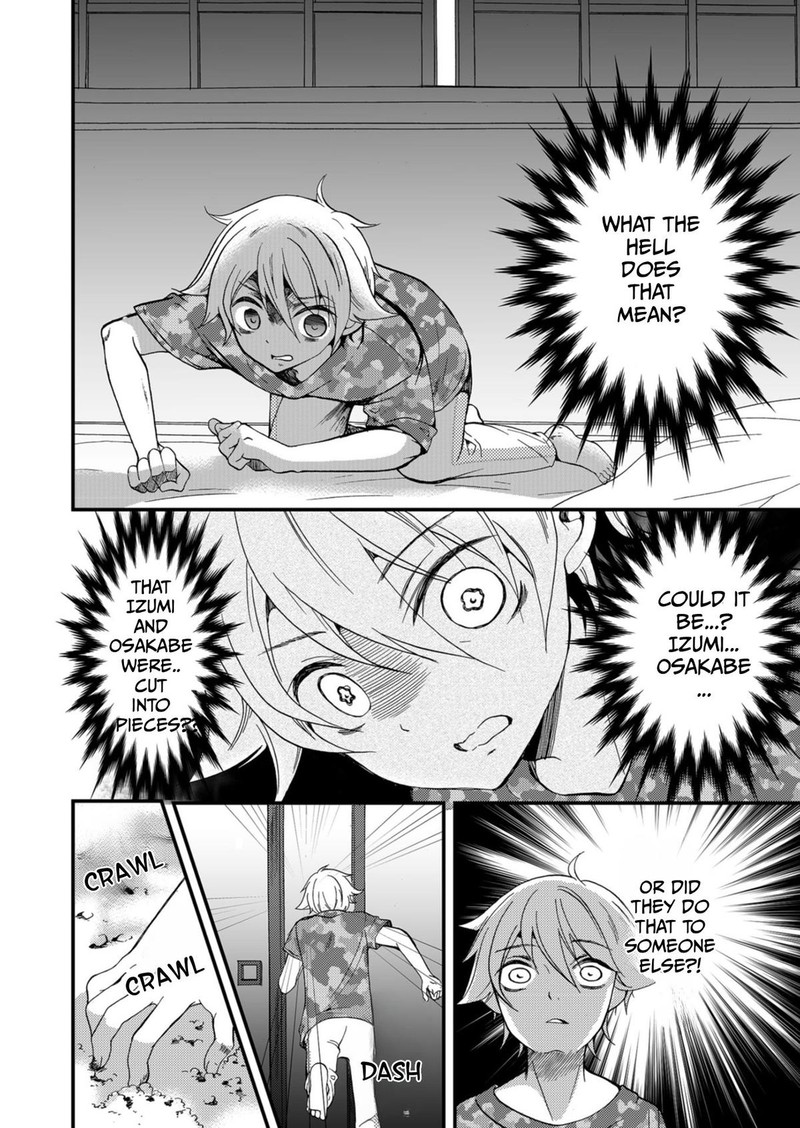 Ningyou Touge Chapter 63 Page 8