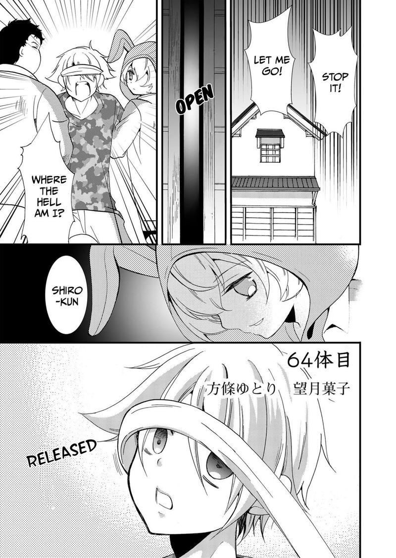 Ningyou Touge Chapter 64 Page 1