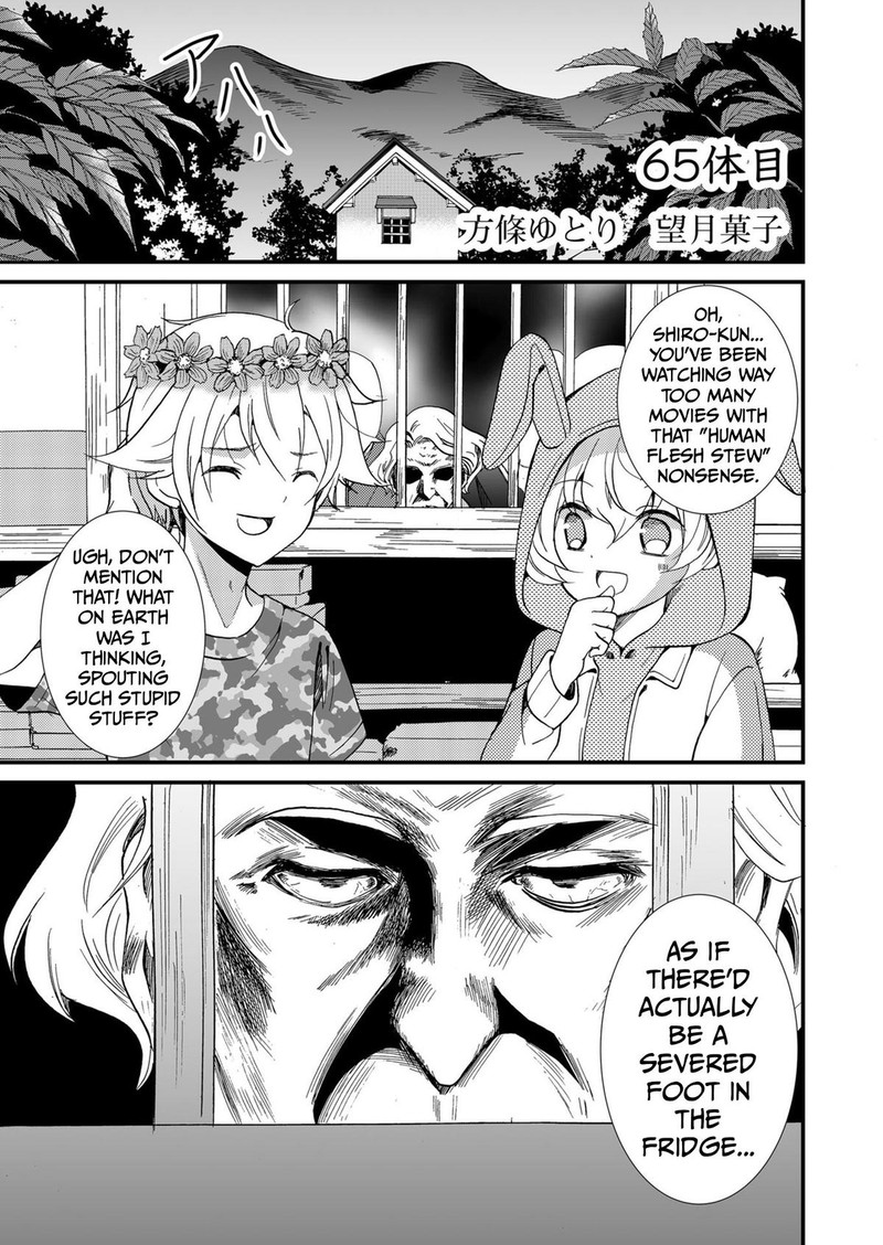 Ningyou Touge Chapter 65 Page 1