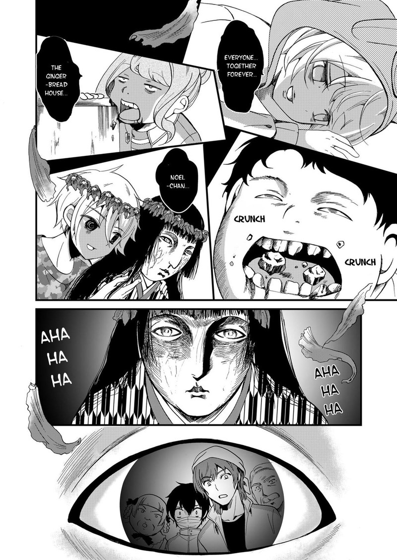 Ningyou Touge Chapter 65 Page 8