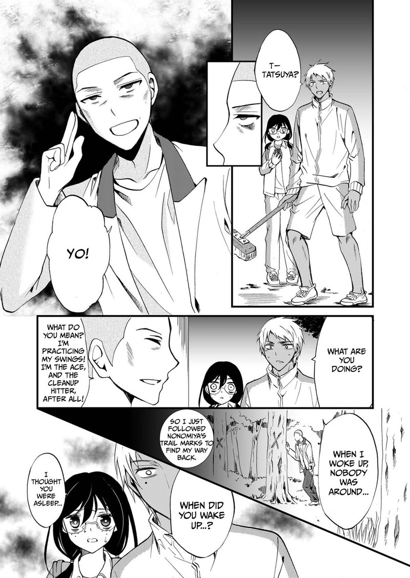 Ningyou Touge Chapter 66 Page 11