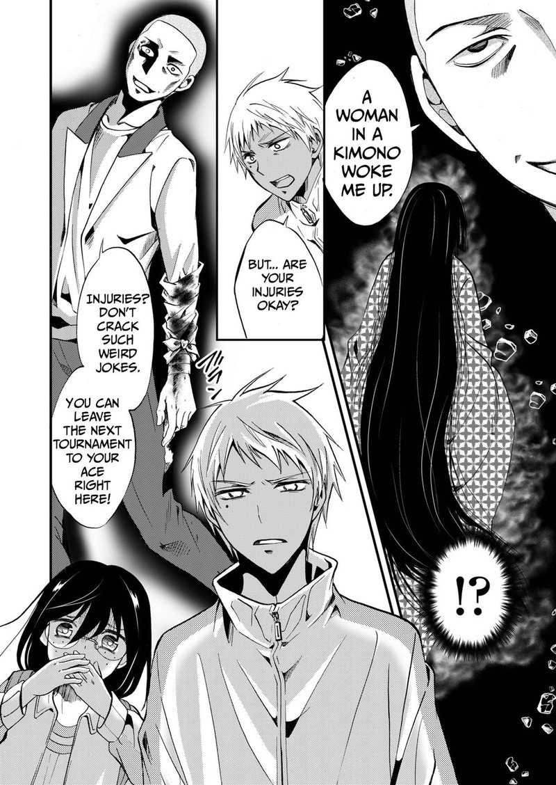 Ningyou Touge Chapter 66 Page 12