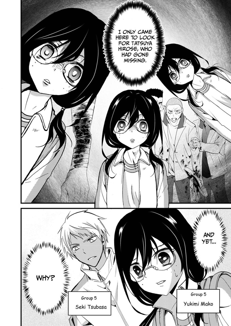 Ningyou Touge Chapter 66 Page 2