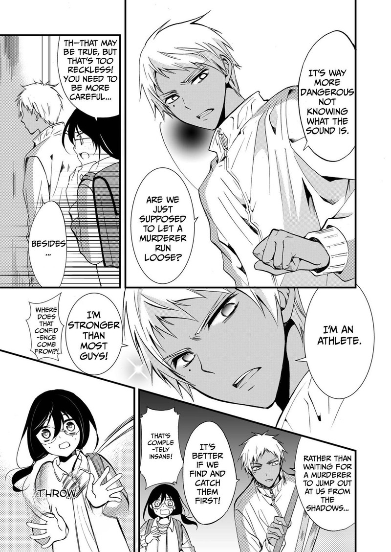 Ningyou Touge Chapter 66 Page 7