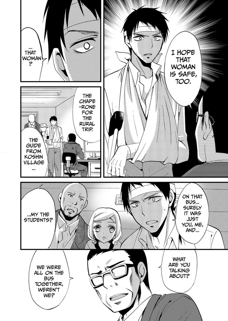 Ningyou Touge Chapter 67 Page 10