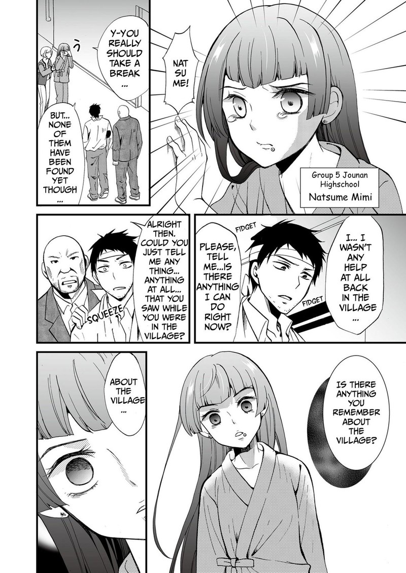 Ningyou Touge Chapter 67 Page 2