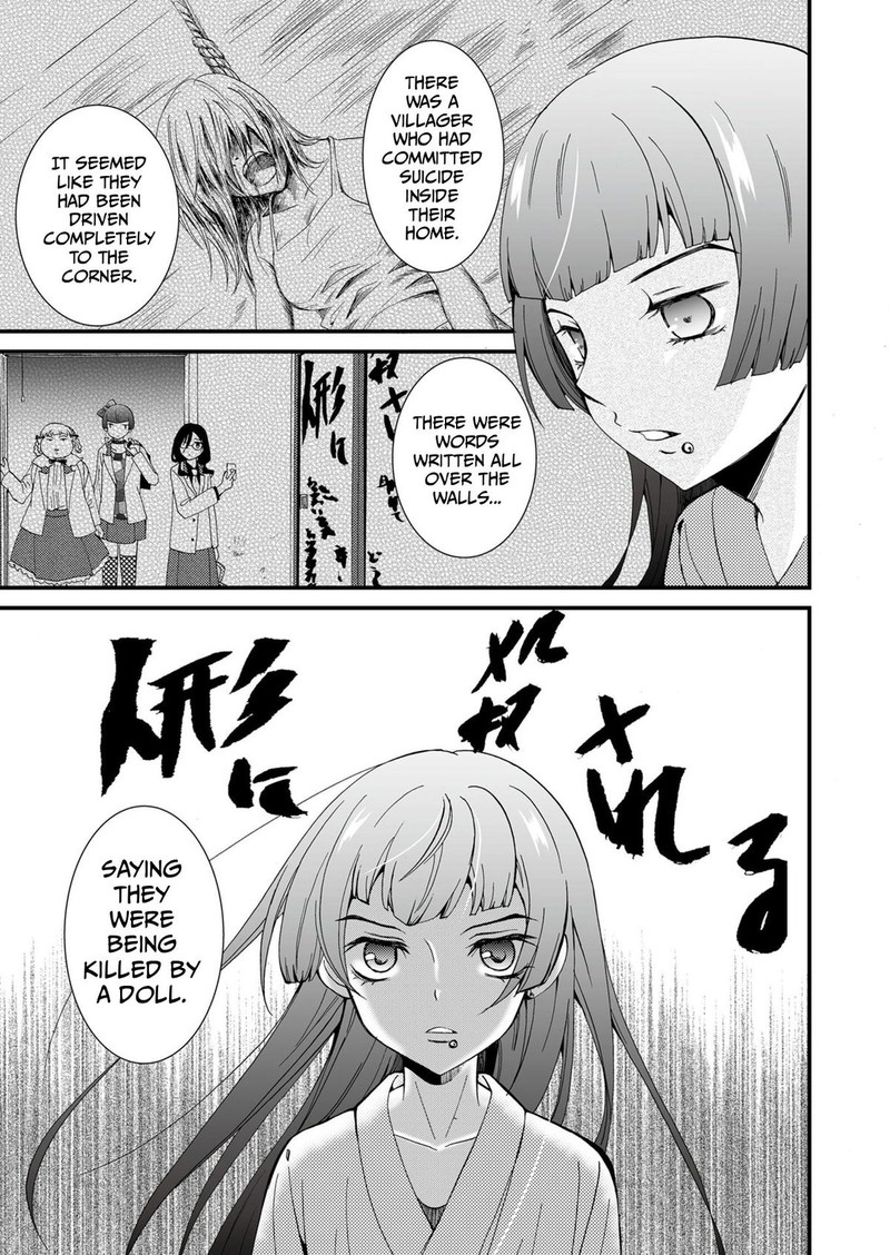 Ningyou Touge Chapter 67 Page 3