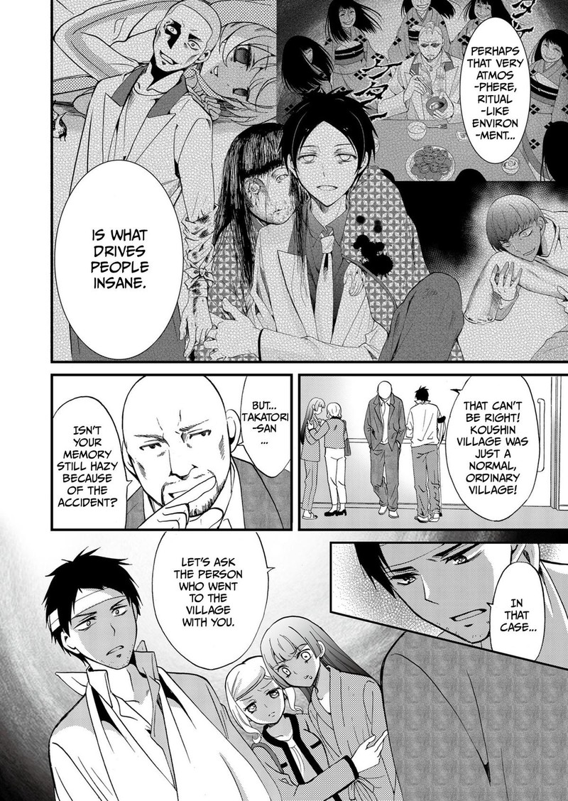 Ningyou Touge Chapter 67 Page 8