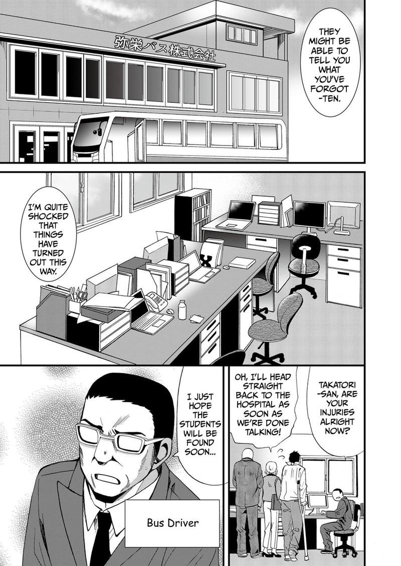 Ningyou Touge Chapter 67 Page 9