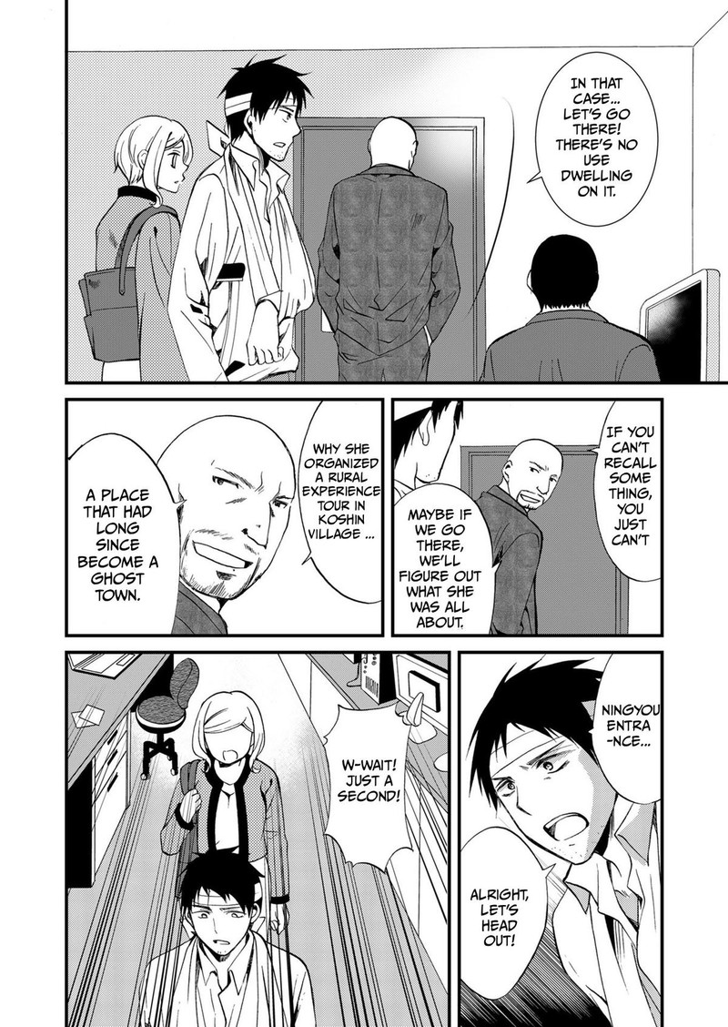 Ningyou Touge Chapter 68 Page 12