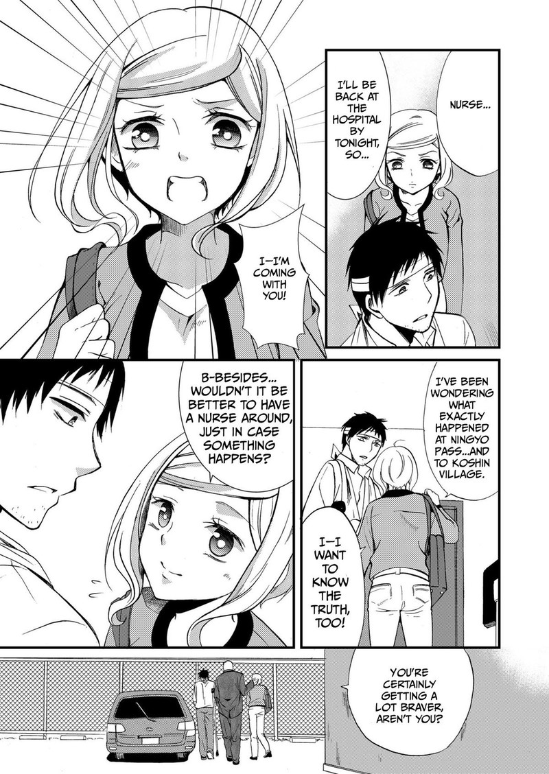 Ningyou Touge Chapter 68 Page 13